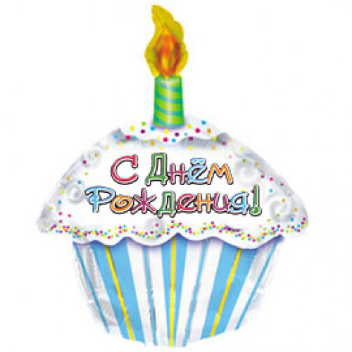 Шар (22''/56 см) Фигура, С Днем рождения (тортик), на русском языке, 1 шт.