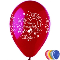 Шар (12''/30 см) С Днем свадьбы!, Ассорти, пастель, 4 ст, 1 шт.