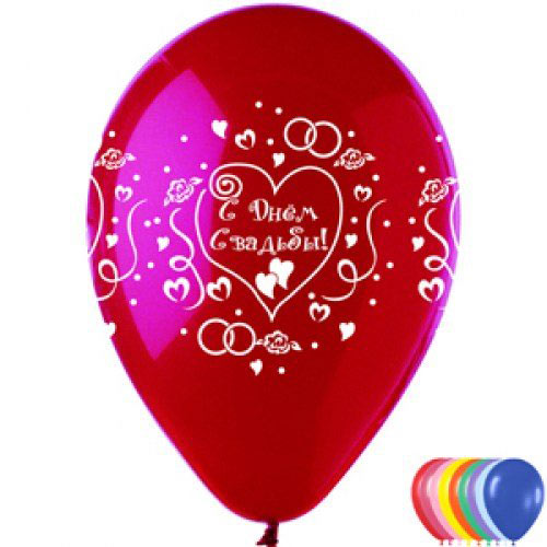 Шар (12''/30 см) С Днем свадьбы!, Ассорти, пастель, 4 ст, 1 шт.