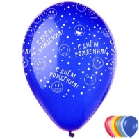 Шар (12''/30 см) С Днем рождения! (смайлы), Ассорти, пастель, 5 ст, 1 шт.