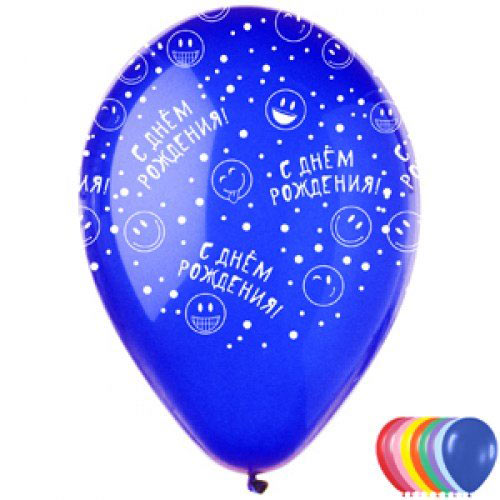 Шар (12''/30 см) С Днем рождения! (смайлы), Ассорти, пастель, 5 ст, 1 шт.