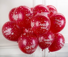 Воздушный шар (12''/30 см) Люблю Тебя, Ты Счастье!