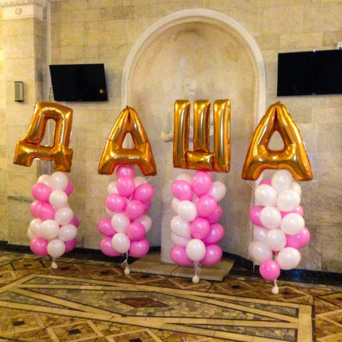 Стойки с буквами