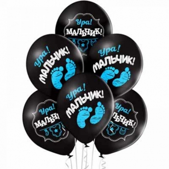 Шарики Ура, Мальчик, Черно-Голубой