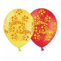 Шары шелк пастель 14" 1 сентября Листья