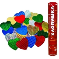 Пневмохлопушка 30см металлизированные сердца