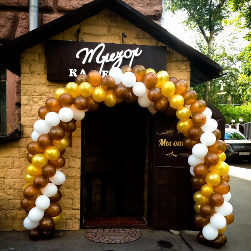 Арка из воздушных шаров