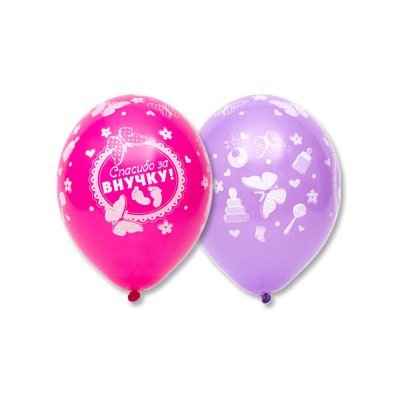 Шары с рисунком 14" Спасибо за Внучку