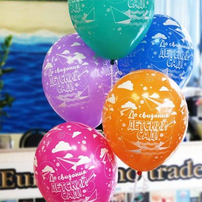 Шары 14" 35см До свидания, Детский сад!