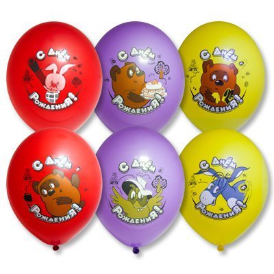 1103-1396 Шары с многоцвет. рисунком ДР Винни Пух