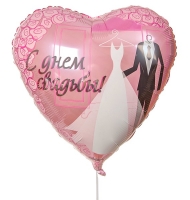 Шарик с днем свадьбы из фольги –ЖЕНИХ С НЕВЕСТОЙ 45 СМ .