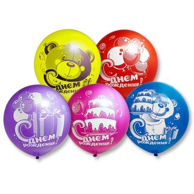 Шары с гелием с рисунком 18" ДР Мишка с тортиком