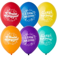 Тематические шары на день рождения музыкальная нота