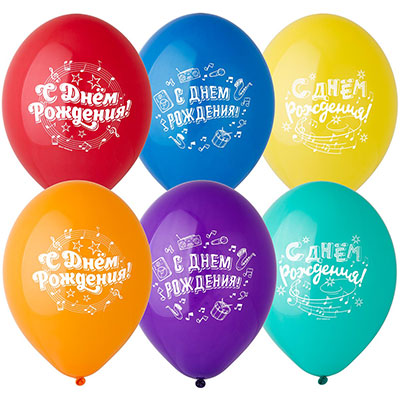 Тематические шары на день рождения музыкальная нота