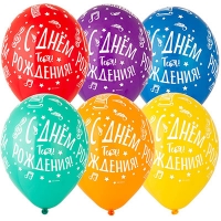 Шары тематические на с днем рождения тебя нотный оттенок украшения