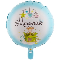 Пол мальчик тематический шарик из фольги